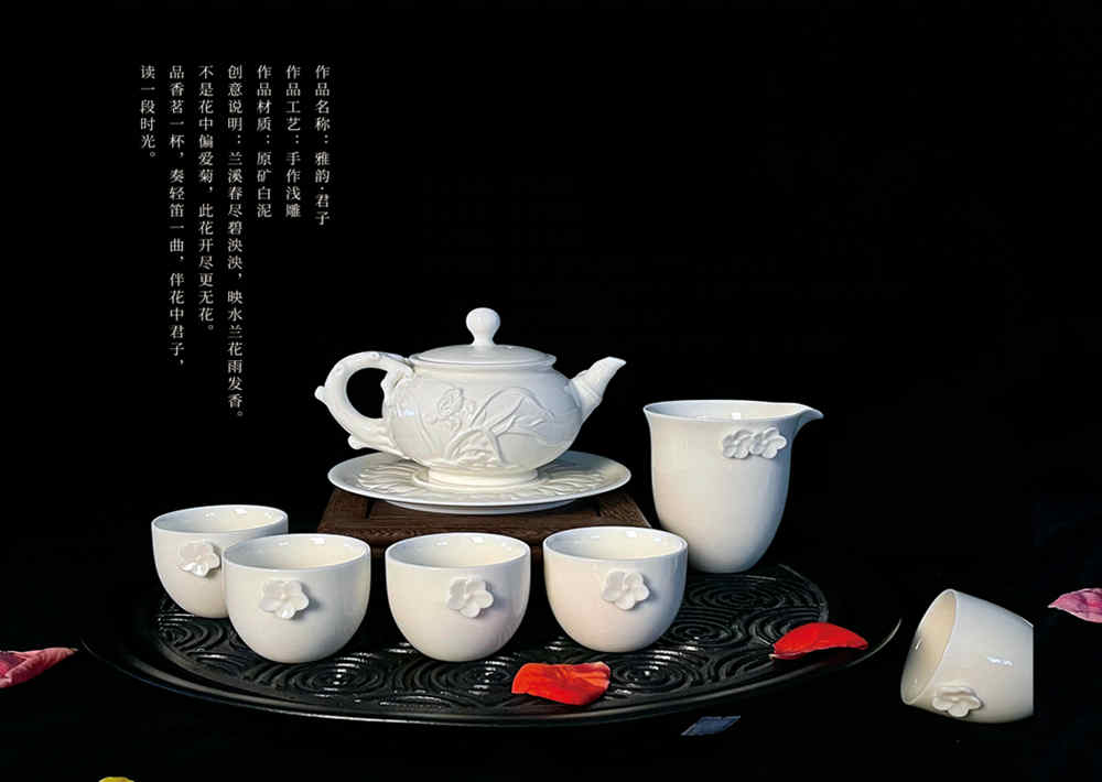 定窯白瓷茶具《雅韻·君子》,河北工藝美術大師高英坡手作精品(圖1) 河北工藝美術大師高英坡手作定窯白瓷茶具《《雅韻·君子》.jpg