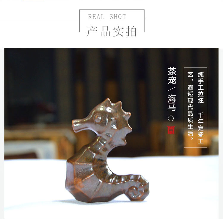 大宋定窯創(chuàng)意茶寵:陶瓷海馬(圖7) 大宋定窯創(chuàng)意茶寵:陶瓷海馬(圖7)