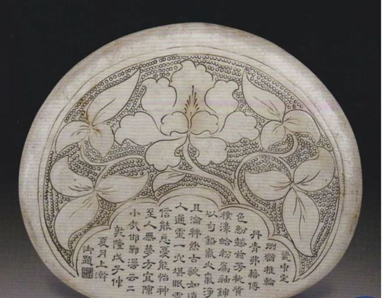 故宮博物院收藏的金代珍珠地牡丹紋枕,被乾隆誤認為是定瓷 故宮博物院收藏的金代珍珠地牡丹紋枕,被乾隆誤認為是定瓷